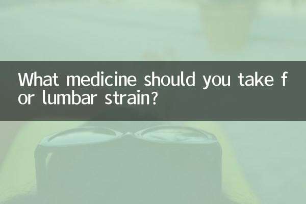 برای فشار کمر چه دارویی مصرف کنیم؟