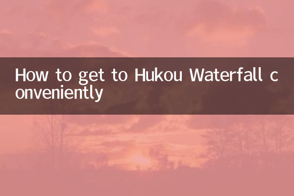 So gelangen Sie bequem zum Hukou-Wasserfall