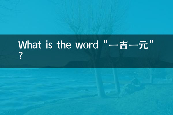 What is the word