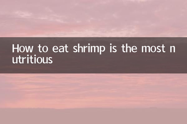 کیکڑے کھانے کا طریقہ سب سے زیادہ غذائیت مند ہے