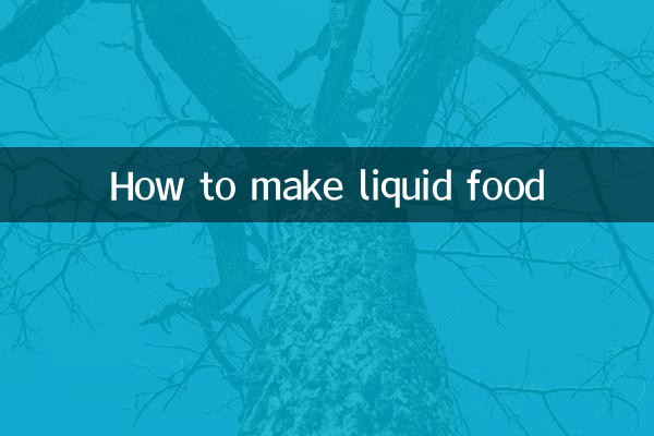 Как приготовить жидкую еду