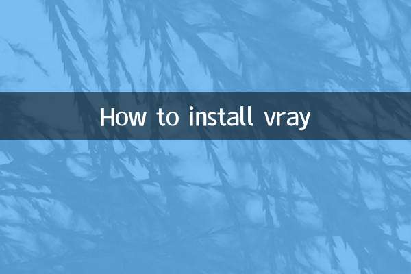 Cómo instalar vray