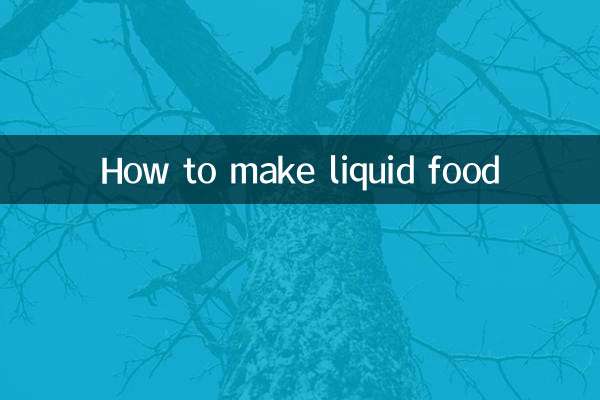 Как приготовить жидкую еду