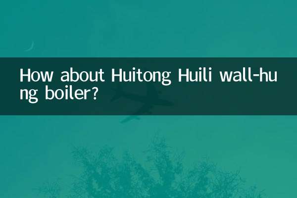 Huitong Huili 벽걸이형 보일러는 어떻습니까?