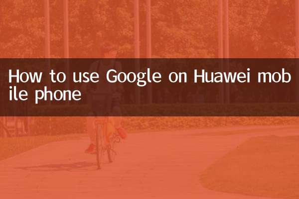 Como usar o Google no celular Huawei