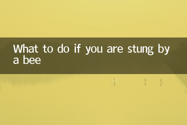 Что делать, если вас ужалила пчела