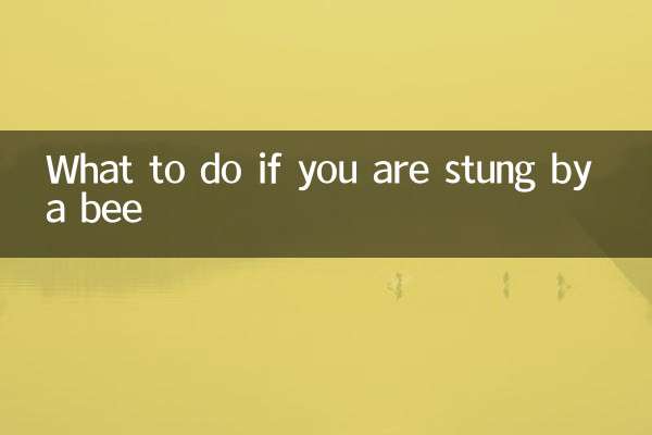 Что делать, если вас ужалила пчела