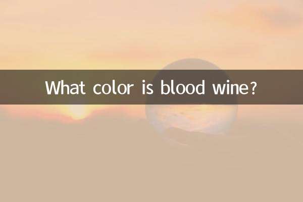 خون کی شراب کس رنگ ہے؟