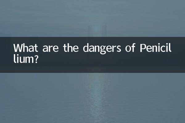Чем опасен пенициллиум?