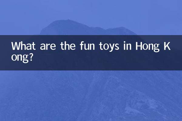 What are the fun toys in Hong Kong?