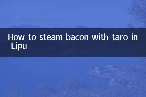 लिपु में तारो के साथ बेकन को भाप में कैसे पकाएं