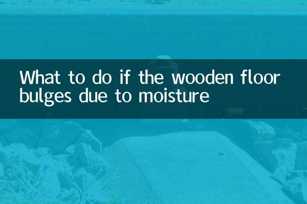 What to do if the wooden floor bulges due to moisture