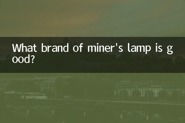 ¿Qué marca de lámpara de minero es buena?