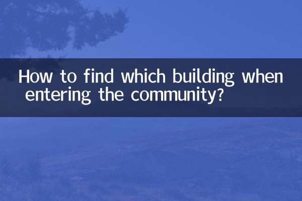 چگونه هنگام ورود به جامعه کدام ساختمان را پیدا کنیم؟