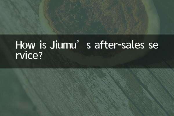 九牧售後怎麼樣