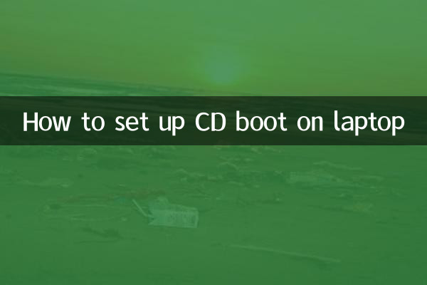 How to set up CD boot on laptop