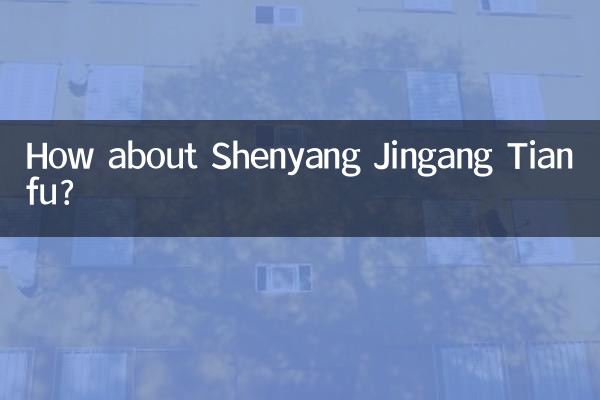How about Shenyang Jingang Tianfu?