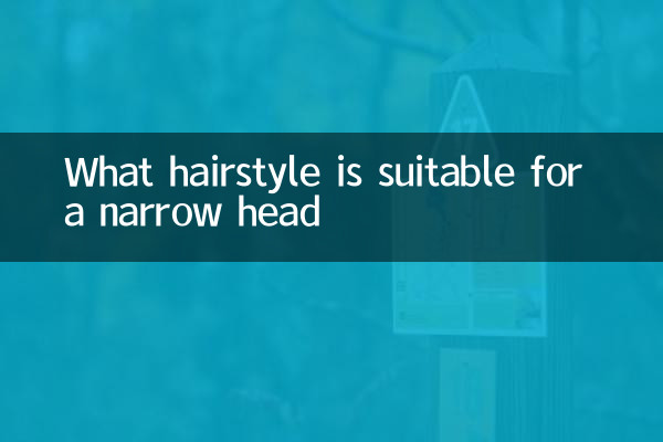 چه مدل مویی برای سر باریک مناسب است