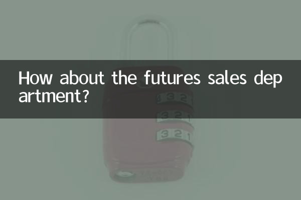 ¿Qué tal el departamento de ventas de futuros?