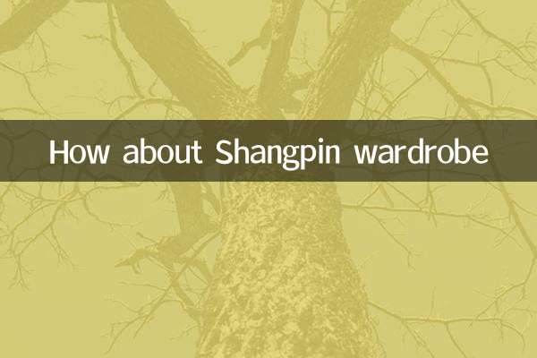 How about Shangpin wardrobe
