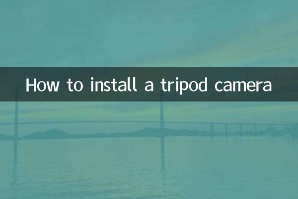 How to install a tripod camera