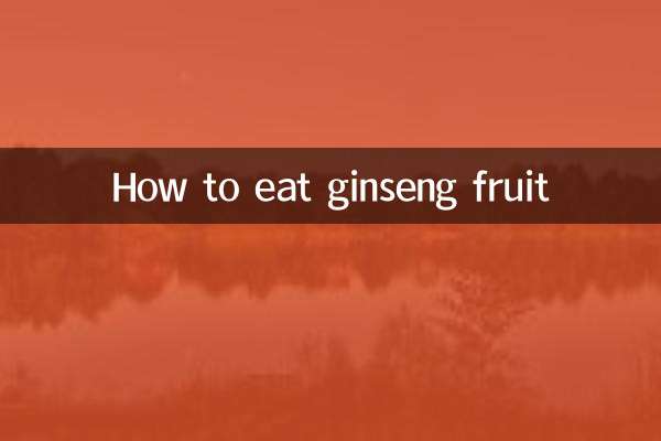 How to eat ginseng fruit