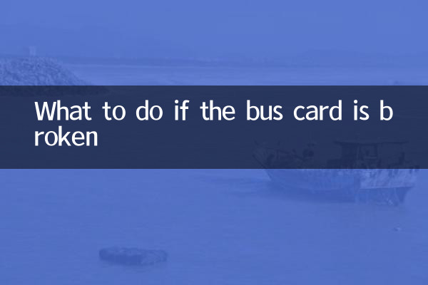 O que fazer se o cartão de ônibus estiver quebrado