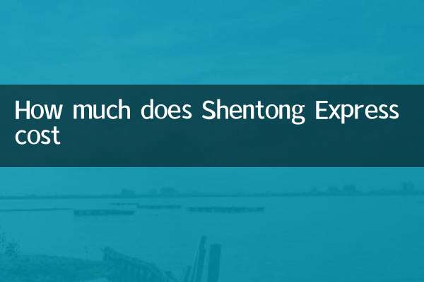 How much does Shentong Express cost