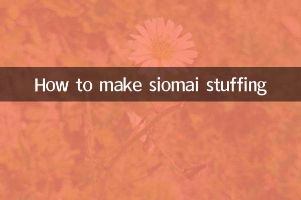 چگونه می توان Siomai را درست کرد