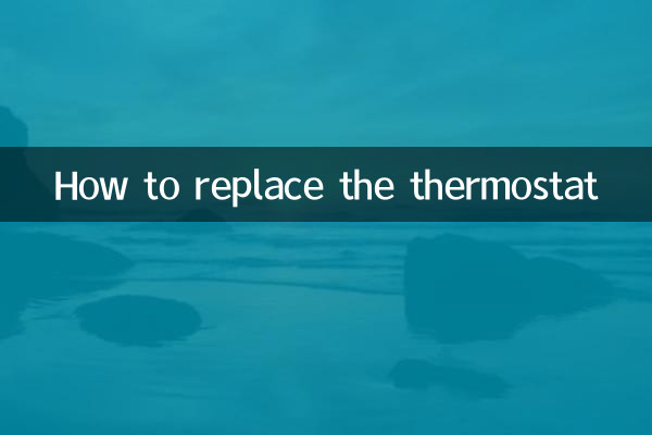 Cómo reemplazar el termostato