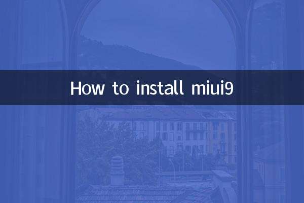 Как установить миуи9