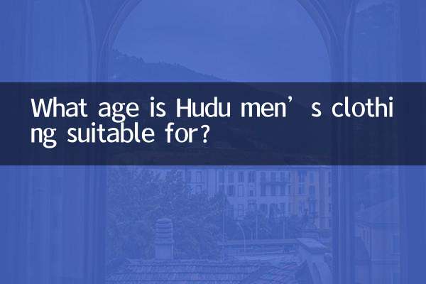 Hudu 남성복은 몇 살에 적합합니까?