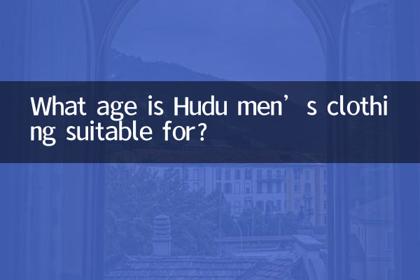 Hudu 남성복은 몇 살에 적합합니까?