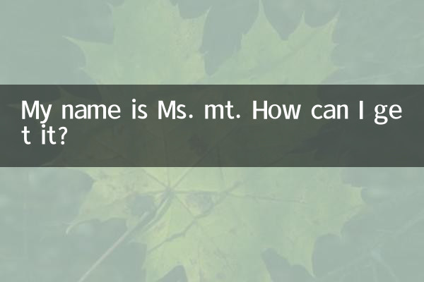 Je m'appelle Mme MT. Comment puis-je l'obtenir ?