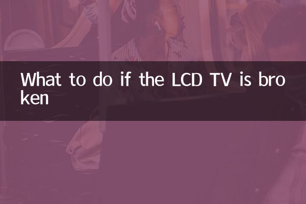 Qué hacer si el televisor LCD está roto