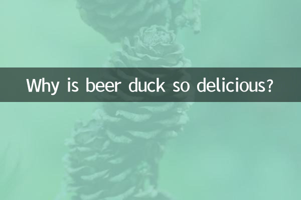 맥주오리는 왜 이렇게 맛있나요?