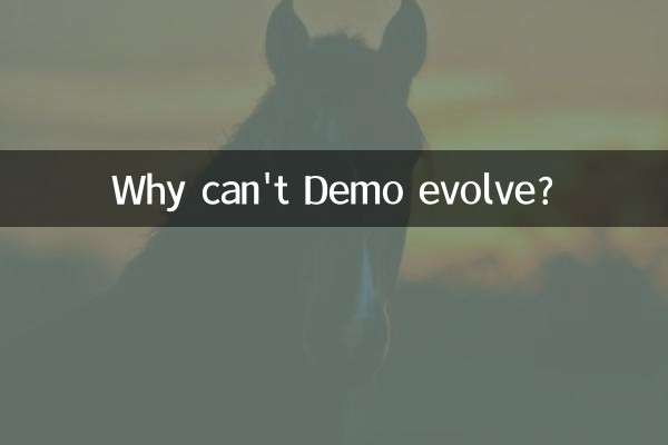 Why can't Demo evolve?