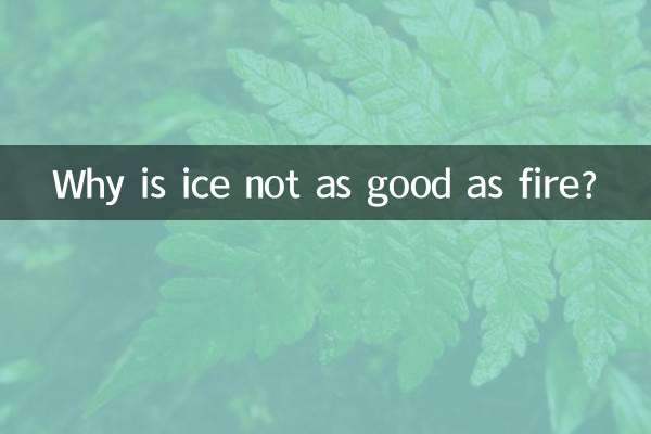 Pourquoi la glace n’est-elle pas aussi bonne que le feu ?