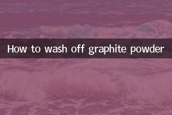 Comment laver la poudre de graphite