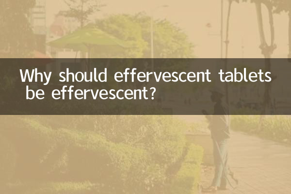 Pourquoi les comprimés effervescents devraient-ils être effervescents ?
