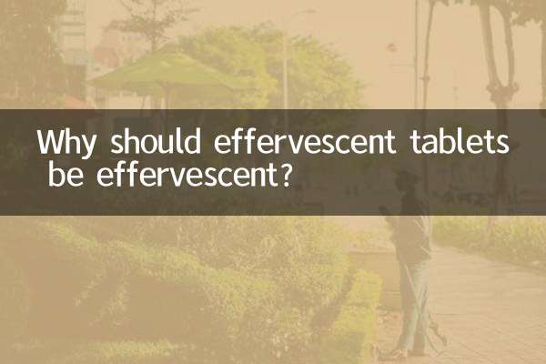 Pourquoi les comprimés effervescents devraient-ils être effervescents ?