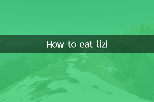 How to eat lizi