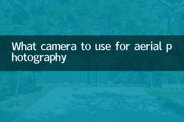 ما هي الكاميرا التي يجب استخدامها للتصوير الجوي