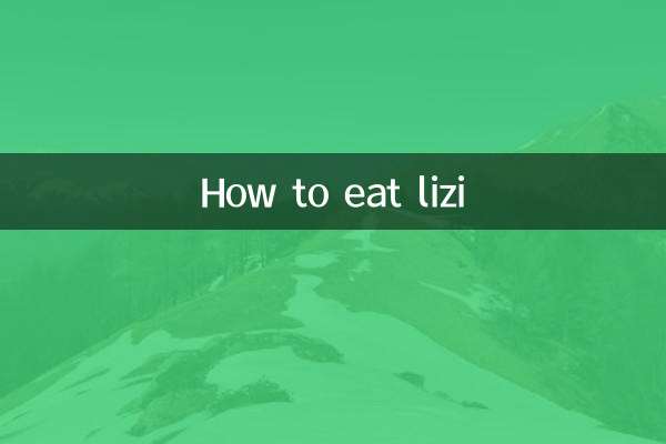 How to eat lizi