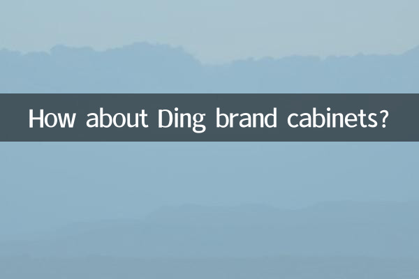 ¿Qué tal los gabinetes de la marca Ding?