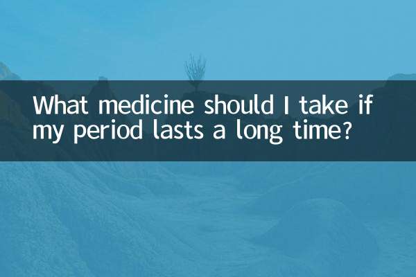 What medicine should I take if my period lasts a long time?