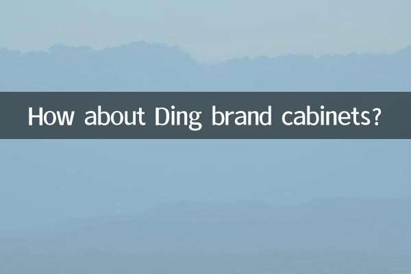 Как насчет шкафов бренда Ding?