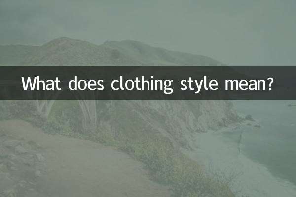 Que signifie le style vestimentaire ?