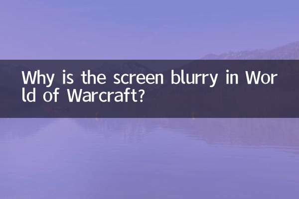 Pourquoi l'écran est-il flou dans World of Warcraft ?
