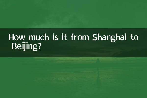 How much is it from Shanghai to Beijing?